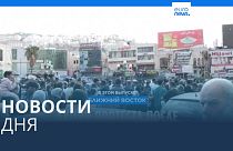 Новости дня | 19 октября — утренний выпуск