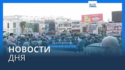 Новости дня | 19 октября — утренний выпуск