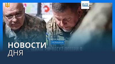 Новости дня | 21 октября — утренний выпуск