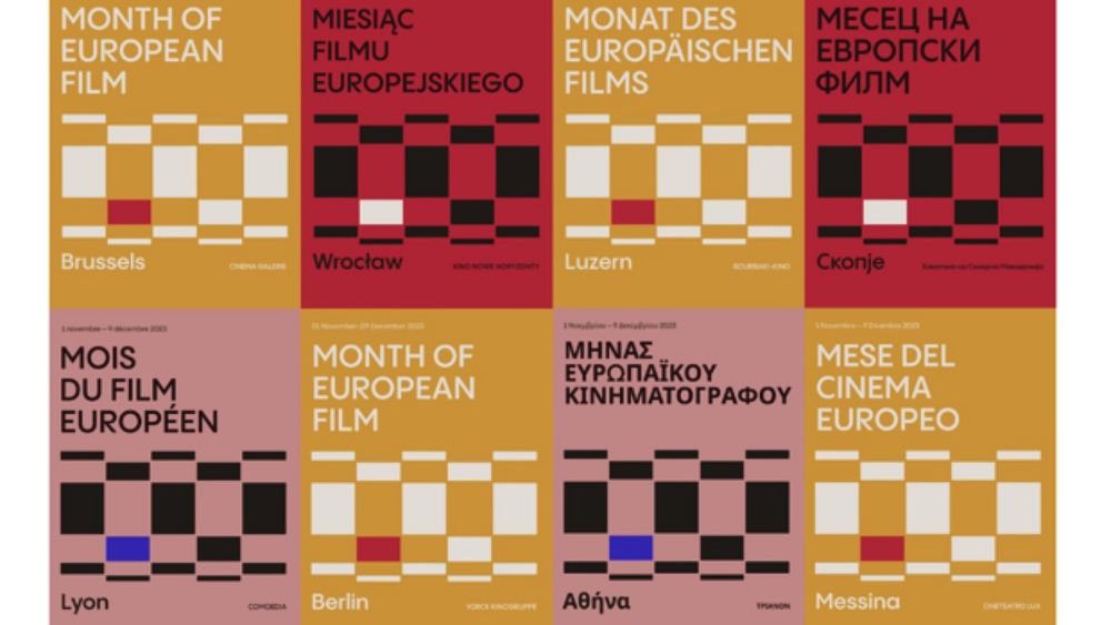 Европейската филмова академия стартира второто издание на инициативата Месец на