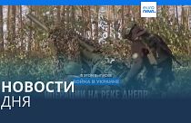Новости дня | 18 ноября — утренний выпуск