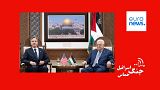 دیدار وزیر خارجه آمریکا با رئیس تشکیلات خودگردان فلسطینی