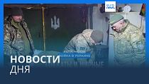 Новости дня | 6 декабря — дневной выпуск