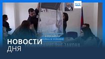 Новости дня | 10 декабря — вечерний выпуск