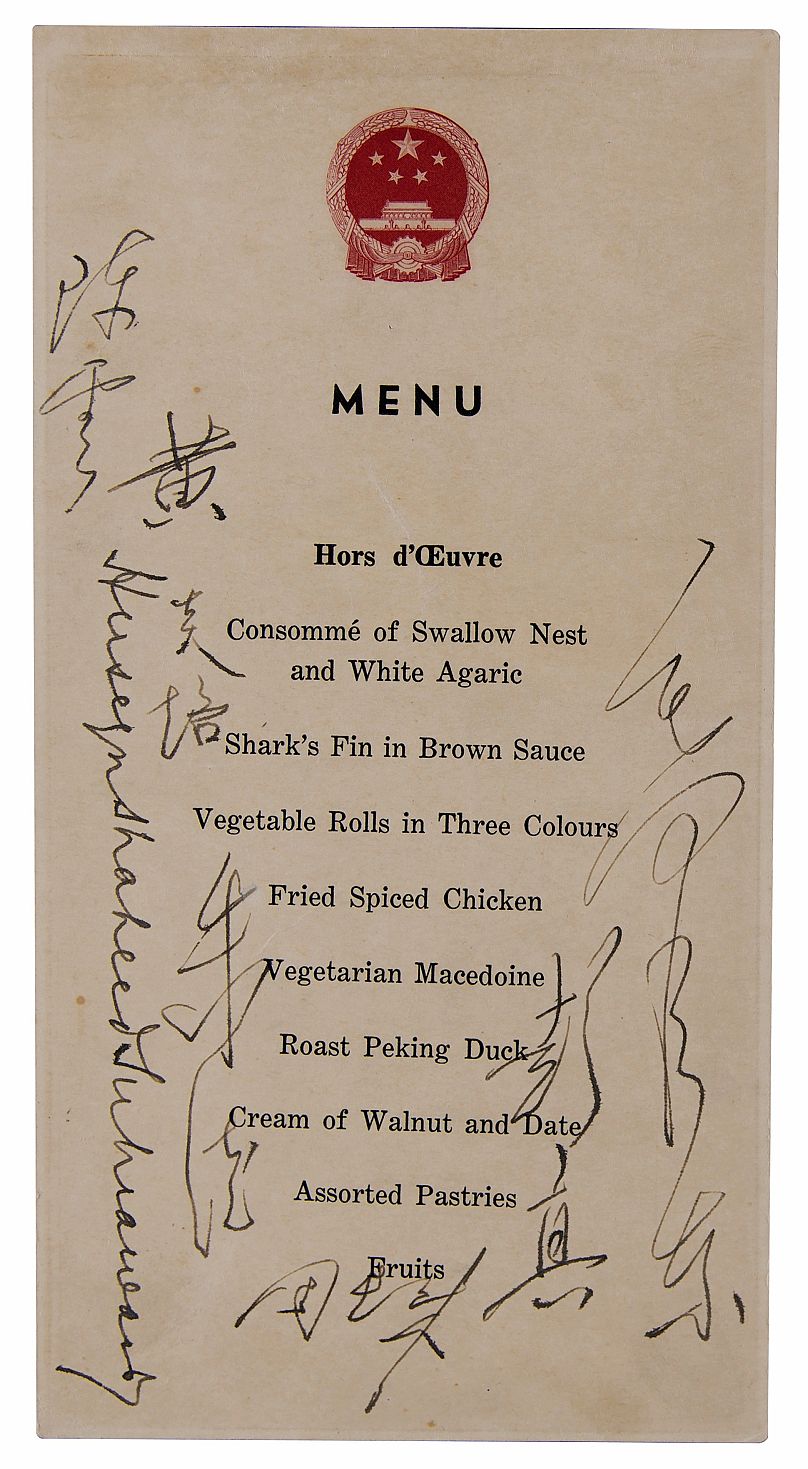 The banquet menu