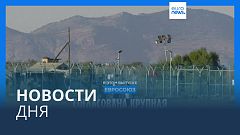 Новости дня | 20 декабря — вечерний выпуск