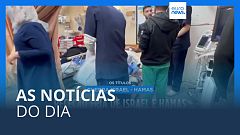 As notícias do dia | 26 Dezembro 2023 - Tarde