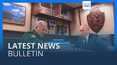 Latest news bulletin | December 26th – Evening