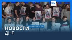 Новости дня | 28 декабря — вечерний выпуск