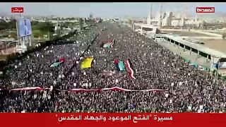 مظاهرة احتجاجية في اليمن تنديدا بالضربات الأمريكية والبريطانية على صنعاء وتضامنا مع غزة
