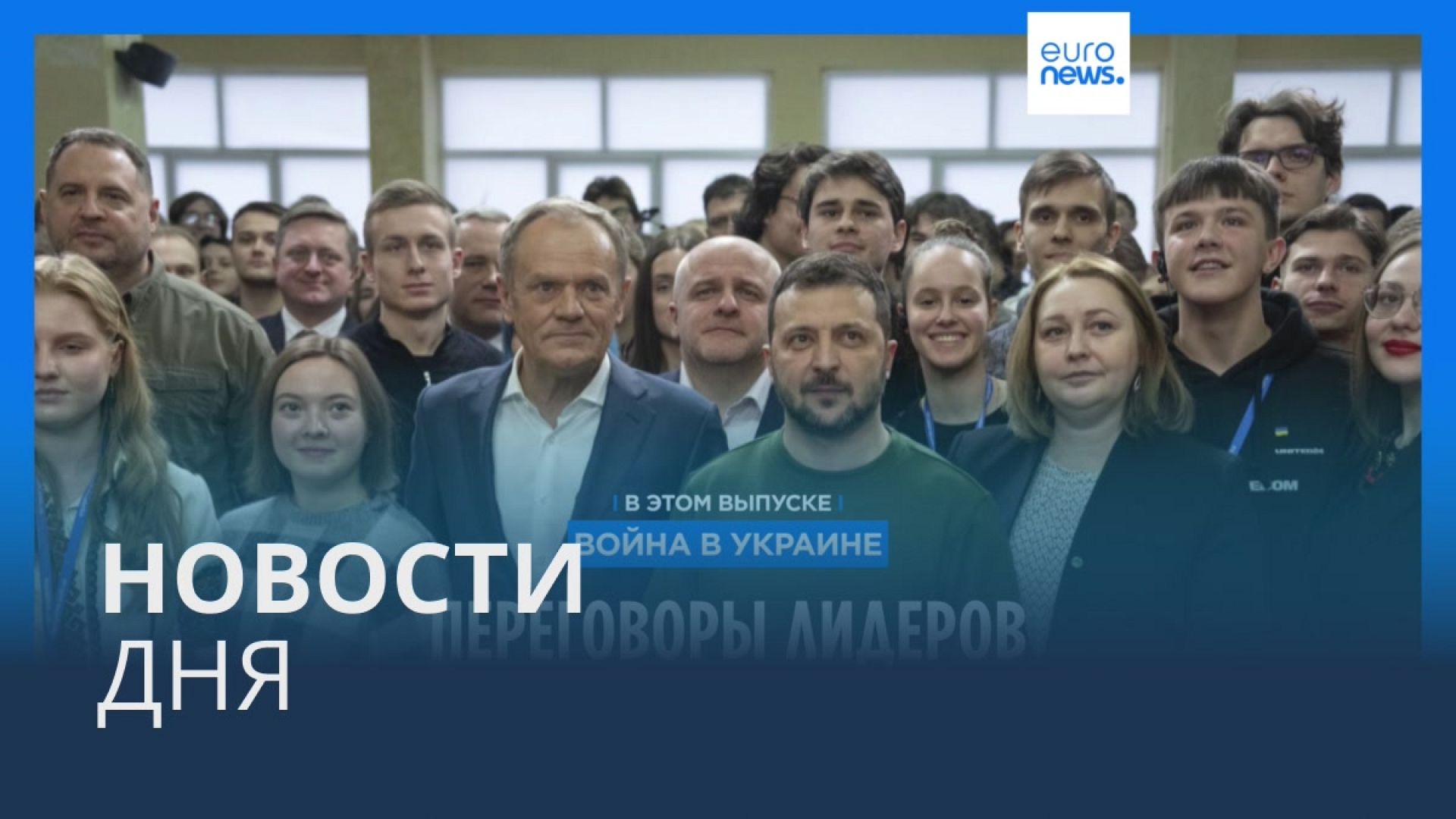 последние новости в москве 22 марта