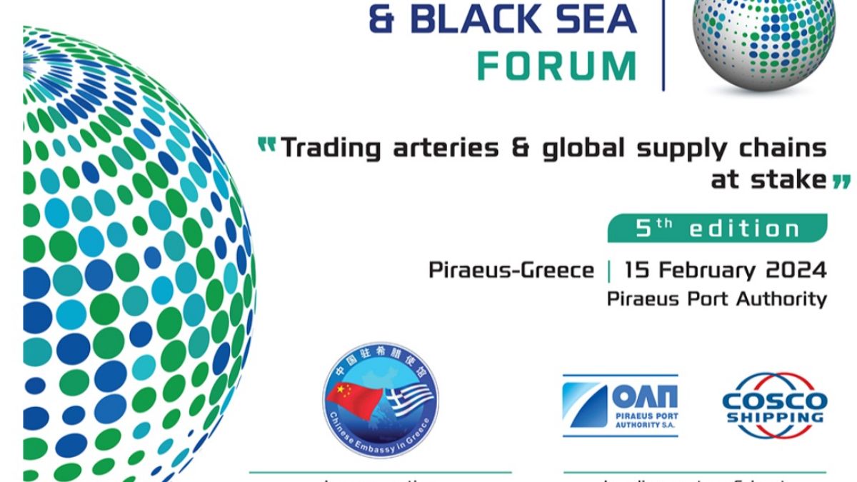 5ο Balkans & Black Sea Forum