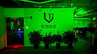 دفتر شرکت آی‌سون در چین