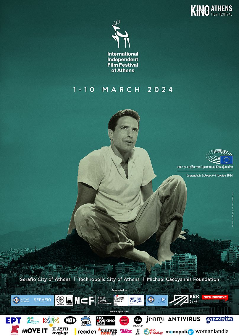 2ο Φεστιβάλ Ανεξάρτητου Κινηματογράφου της Αθήνας ΚΙΝΟ ATHENS