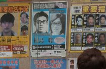 تصویری از اعلامیه پلیس ژاپن برای شناسایی مردی که ۴۹ سال فراری بود