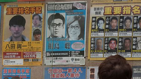 تصویری از اعلامیه پلیس ژاپن برای شناسایی مردی که ۴۹ سال فراری بود