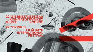 22ο Διεθνές Φεστιβάλ Κινηματογραφικές Μέρες Κύπρος 2024 