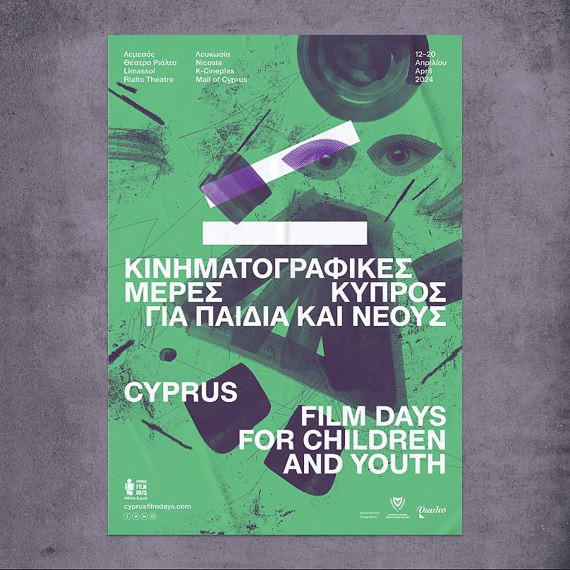22ο Διεθνές Φεστιβάλ Κινηματογραφικές Μέρες Κύπρος 2024