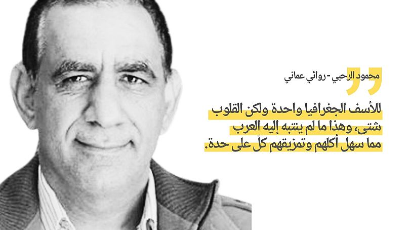 محمود الرحبي - روائي عماني