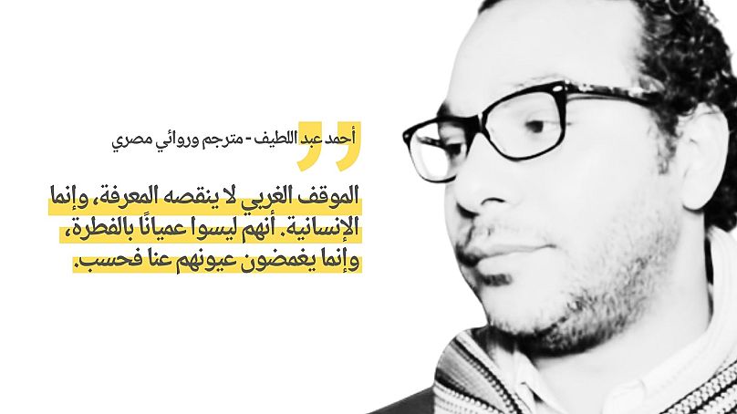 أحمد عبد اللطيف - مترجم وروائي مصري