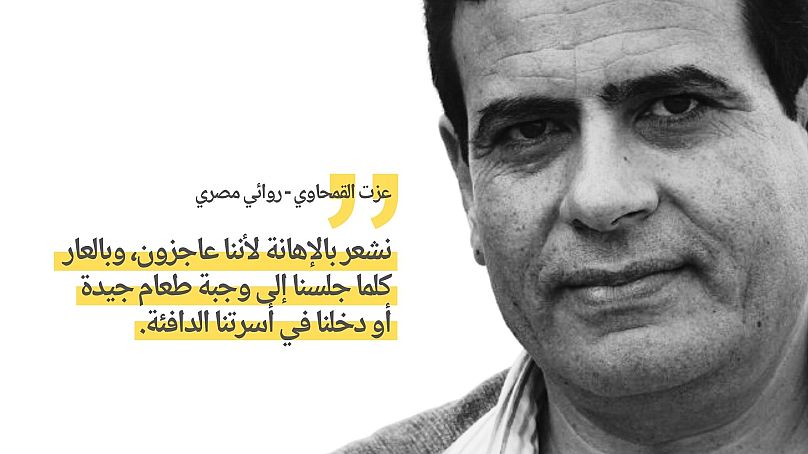 عزت القمحاوي - روائي مصري