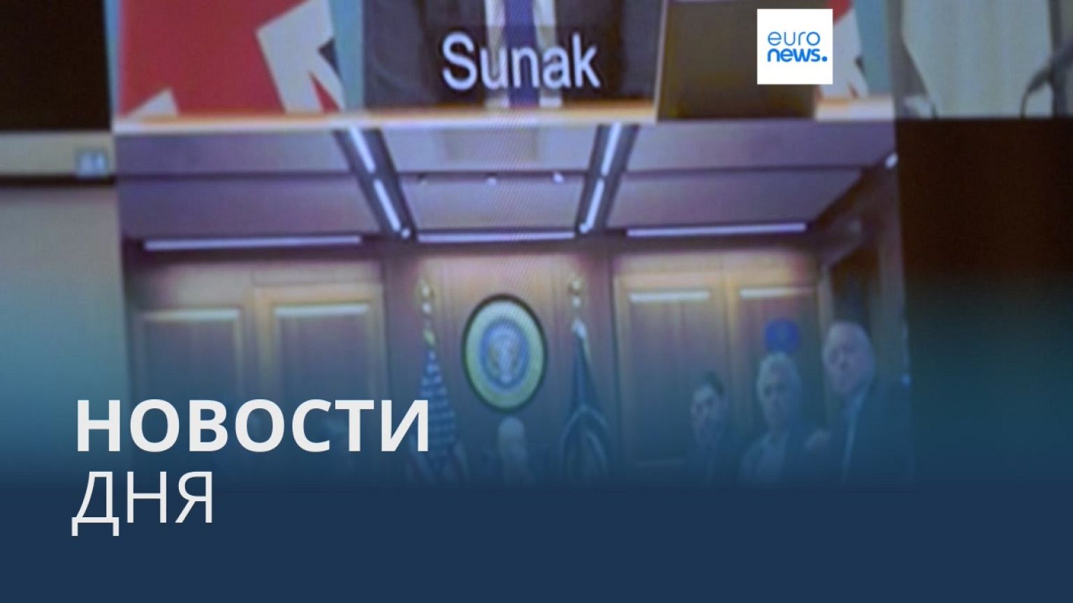 Новости дня | 15 апреля — утренний выпуск