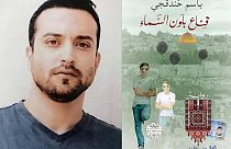صورة لغلاف الرواية الفائزة للأسير الفلسطيني باسم خندقجي