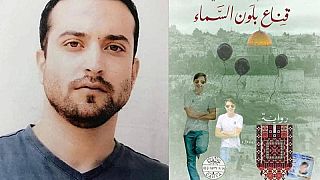 صورة لغلاف الرواية الفائزة للأسير الفلسطيني باسم خندقجي