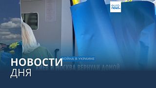 Новости дня | 31 мая — вечерний выпуск