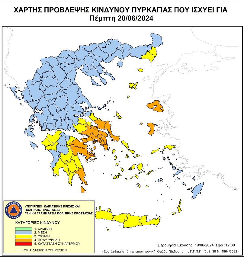 Χάρτης πρόβλεψης κινδύνου πυρκαγιάς