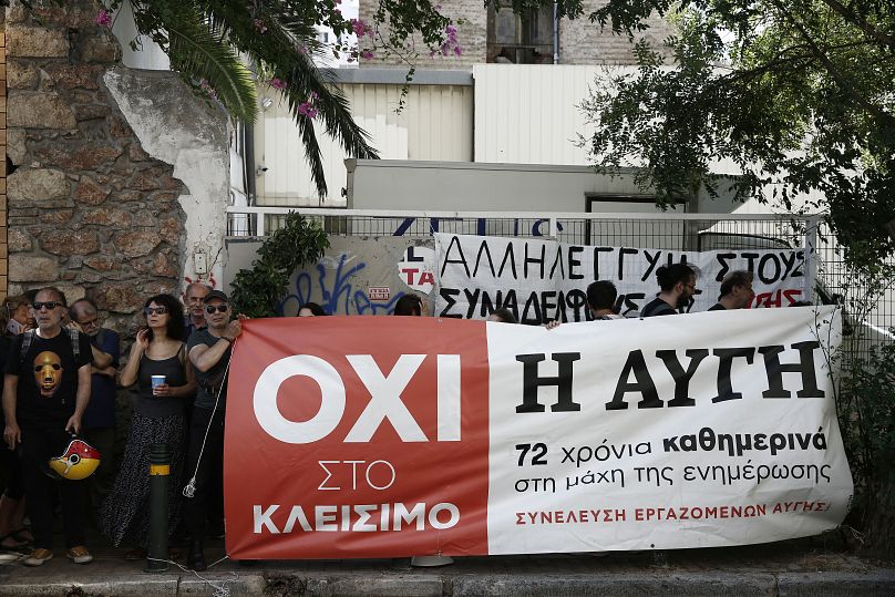 Εργαζόμενοι της εφημερίδας ΑΥΓΗ συγκεντρώθηκαν έξω από το χώρο συνεδρίασης της Κεντρικής Επιτροπής του ΣΥΡΙΖΑ-ΠΣ
