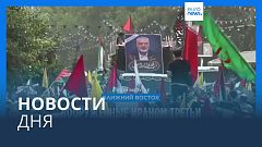 Новости дня | 6 августа — дневной выпуск