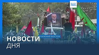 Новости дня | 6 августа — дневной выпуск