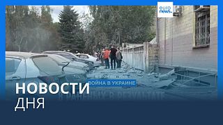 Новости дня | 7 августа — утренний выпуск