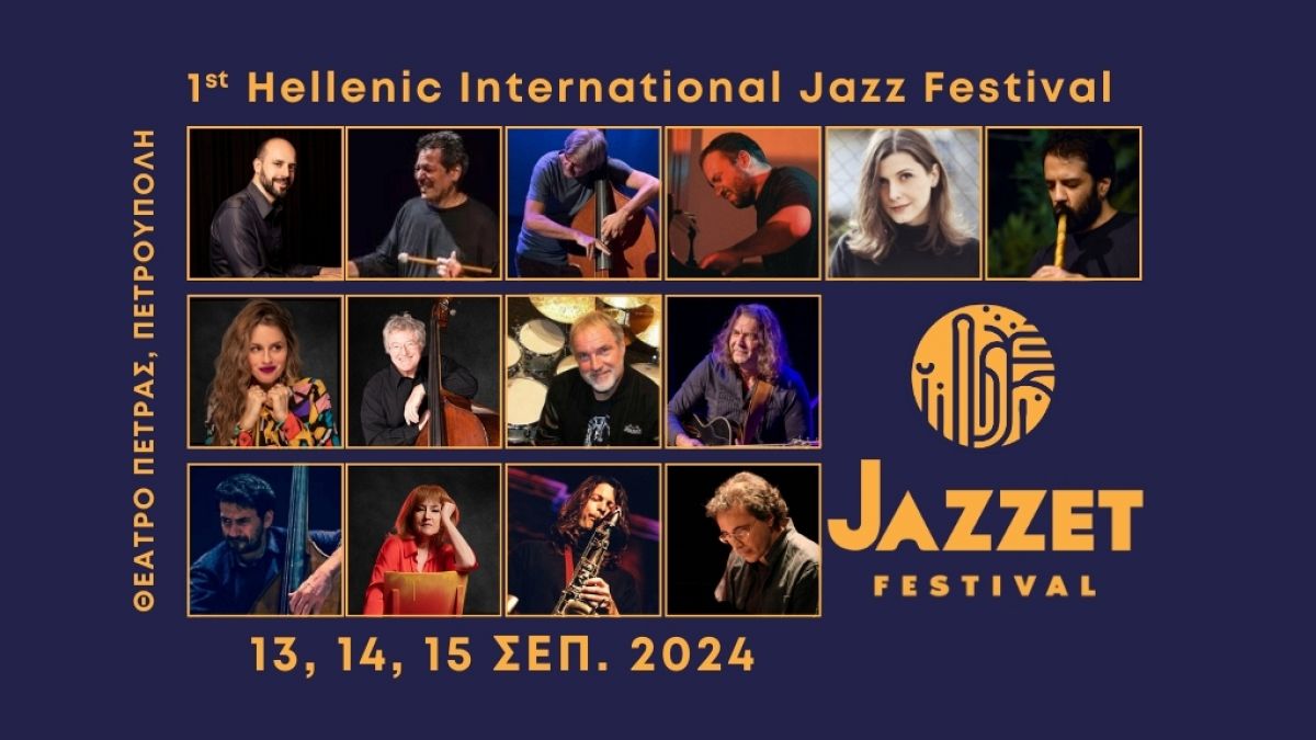 Jazzét Festival - 1st Hellenic International Jazz Festival