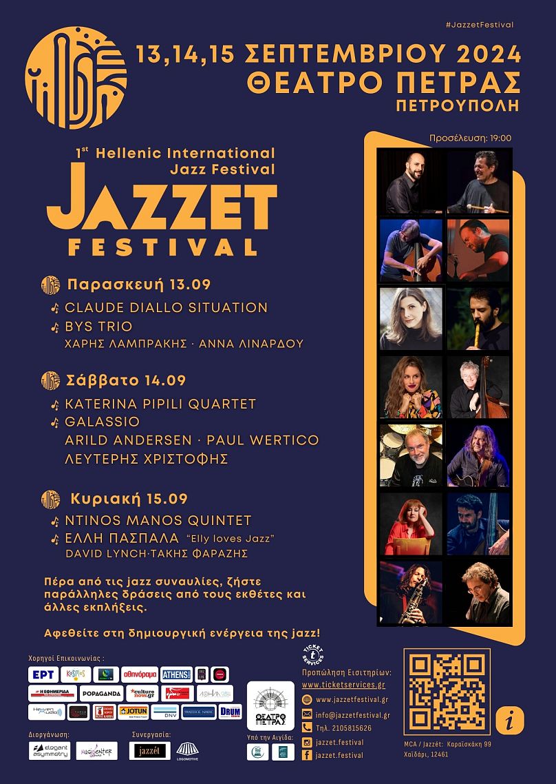 Jazzét Festival - 1st Hellenic International Jazz Festival