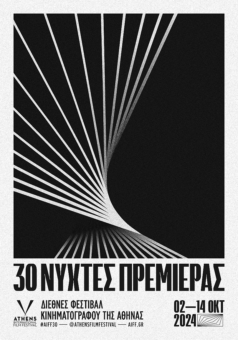 30ες Νύχτες πρεμιέρας
