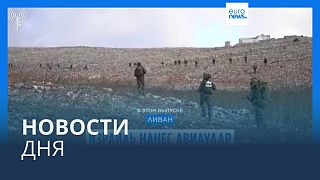 Новости дня | 3 октября — дневной выпуск