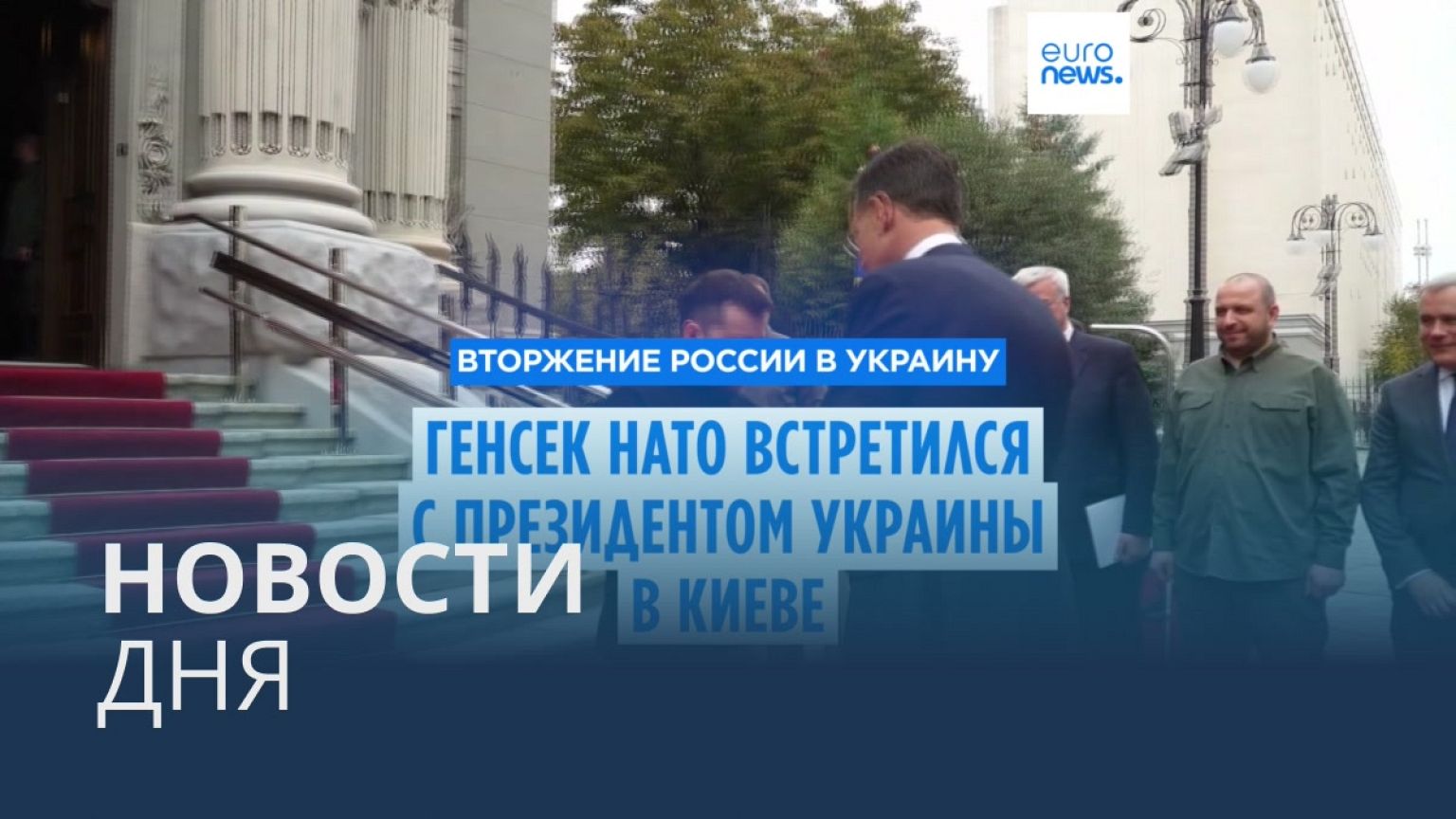 Новости дня | 3 октября — вечерний выпуск