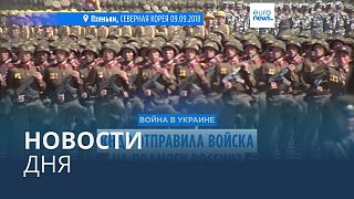 Новости дня | 19 октября — дневной выпуск