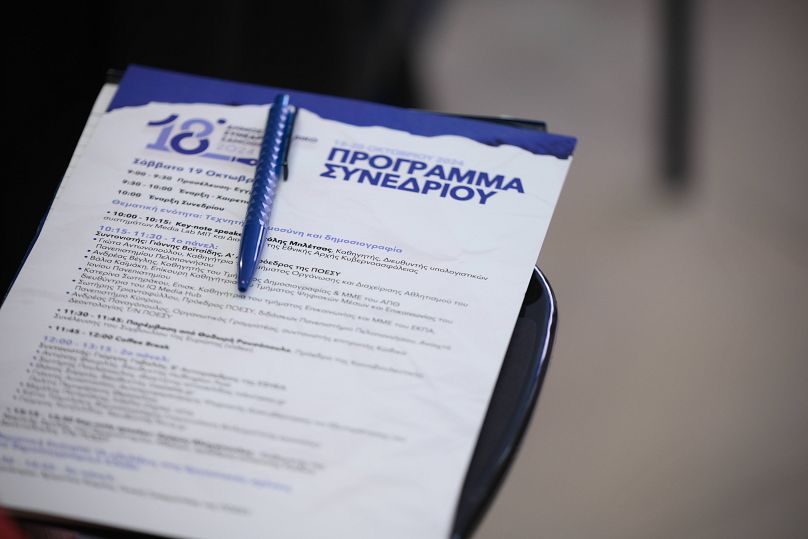 ΔΗΜΟΣΙΟΓΡΑΦΙΚΟ ΣΥΝΕΔΡΙΟ ΣΑΜΟΘΡΑΚΗΣ