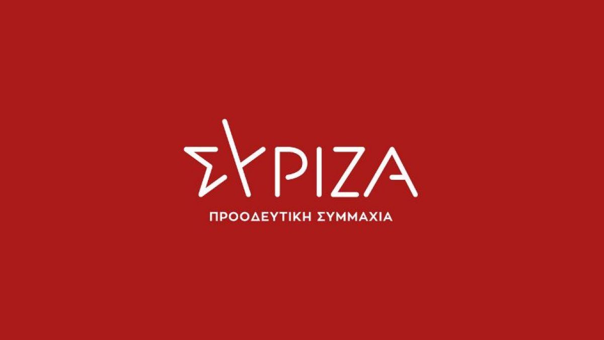 Ελλάδα: Την Κυριακή οι εκλογές ανάδειξης νέου προέδρου στον ΣΥΡΙΖΑ