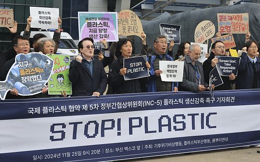 Environment activists during the press conference outside of the venue for the 5th session of the Intergovernmental Negotiating Committee on Plastic Pollution on Nov. 25, 2024