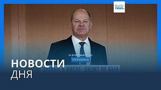 Новости дня | 2 декабря — вечерний выпуск
