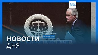Новости дня | 5 декабря — вечерний выпуск