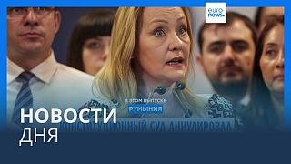 Новости дня | 7 декабря — утренний выпуск