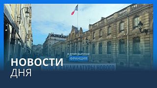 Новости дня | 7 декабря — дневной выпуск