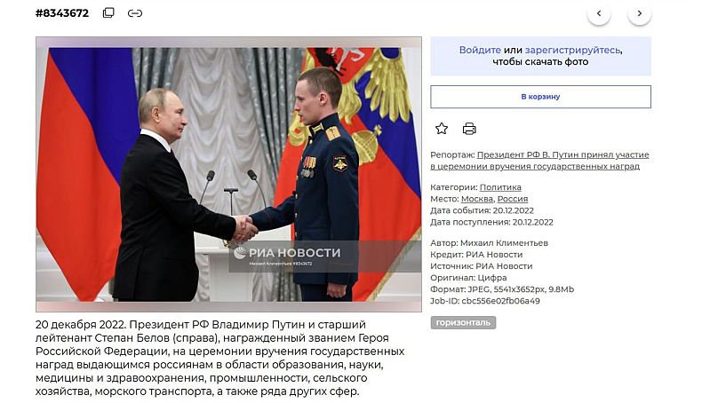  This official photo identifies the man as Senior Lieutenant Stepan Belov. 