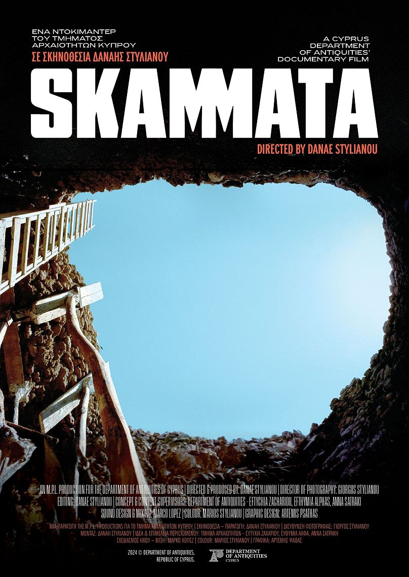 «Σκάμματα»