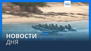Новости дня | 13 декабря — утренний выпуск